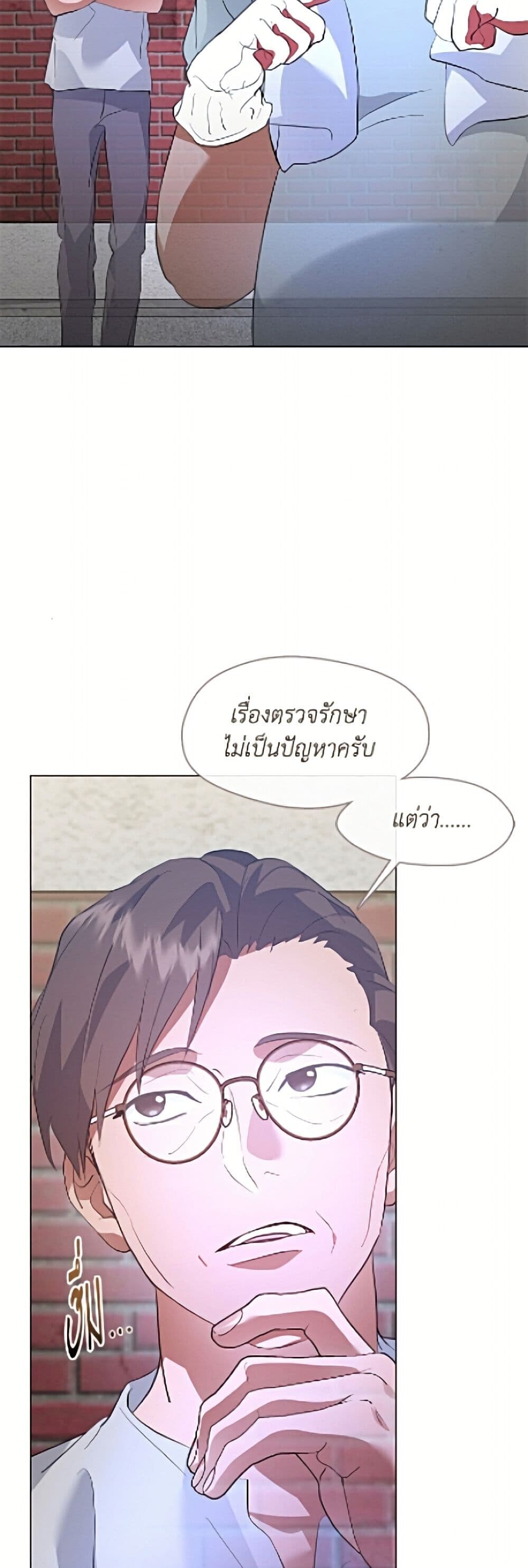 หน้า 47