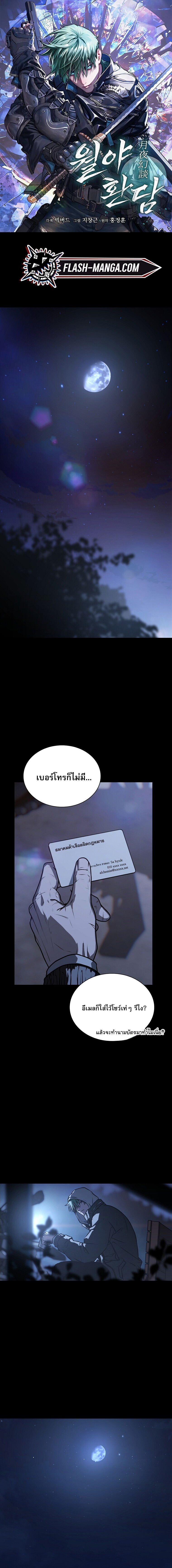 หน้า 1