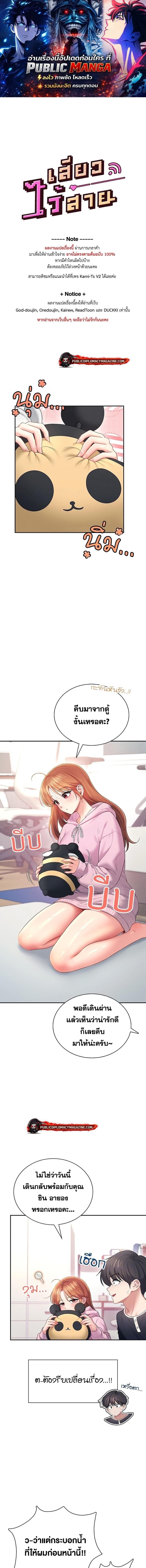 หน้า 1
