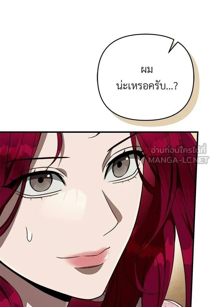 หน้า 101