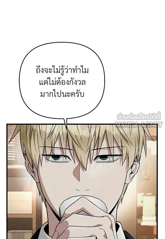 หน้า 101