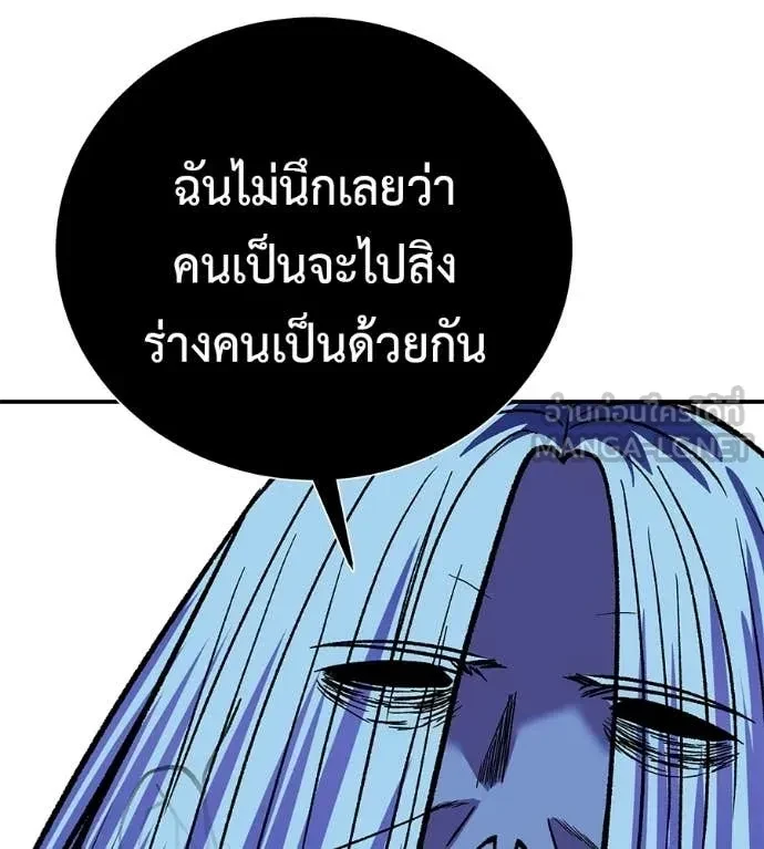 หน้า 101