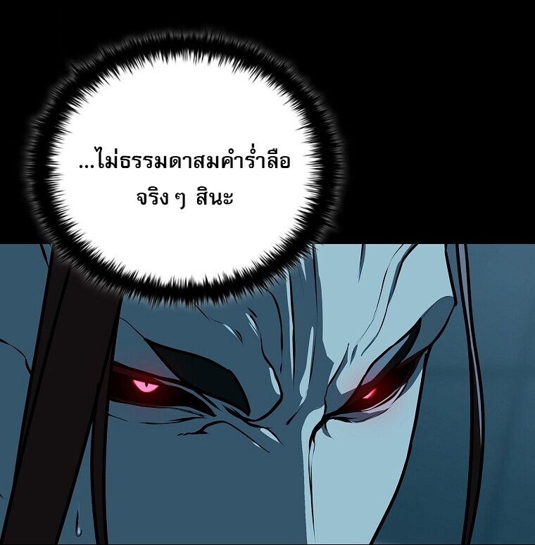 หน้า 102