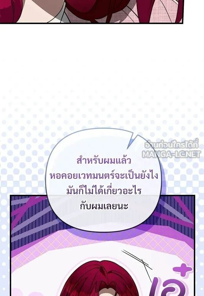 หน้า 102