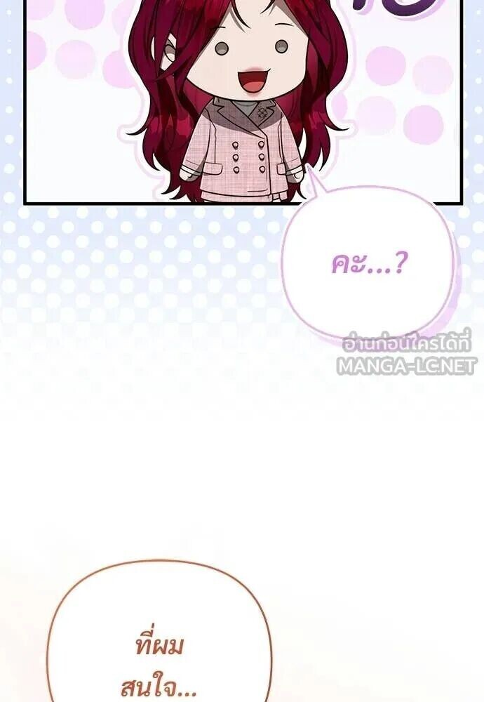หน้า 103