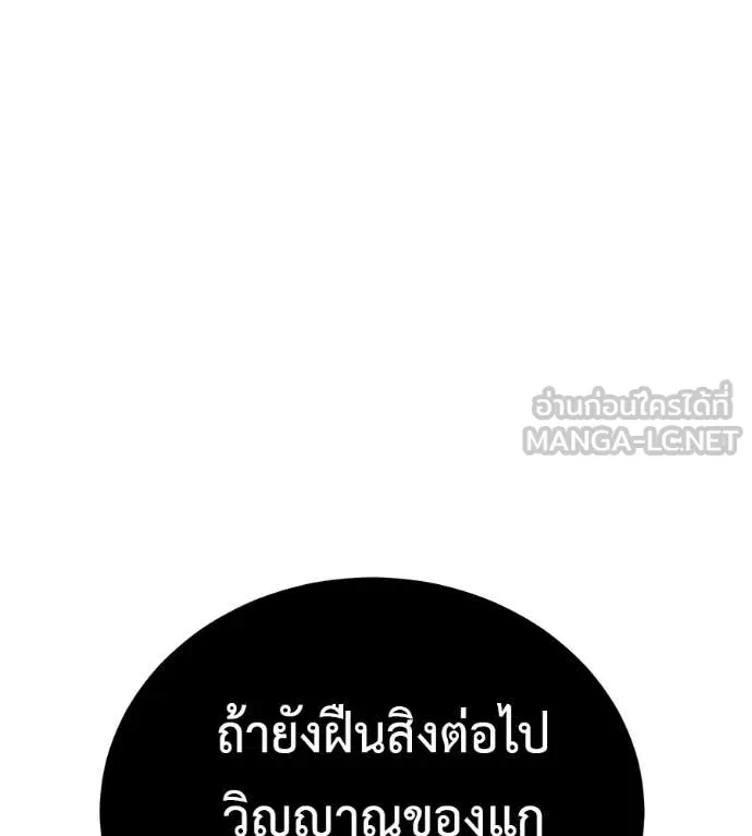 หน้า 103