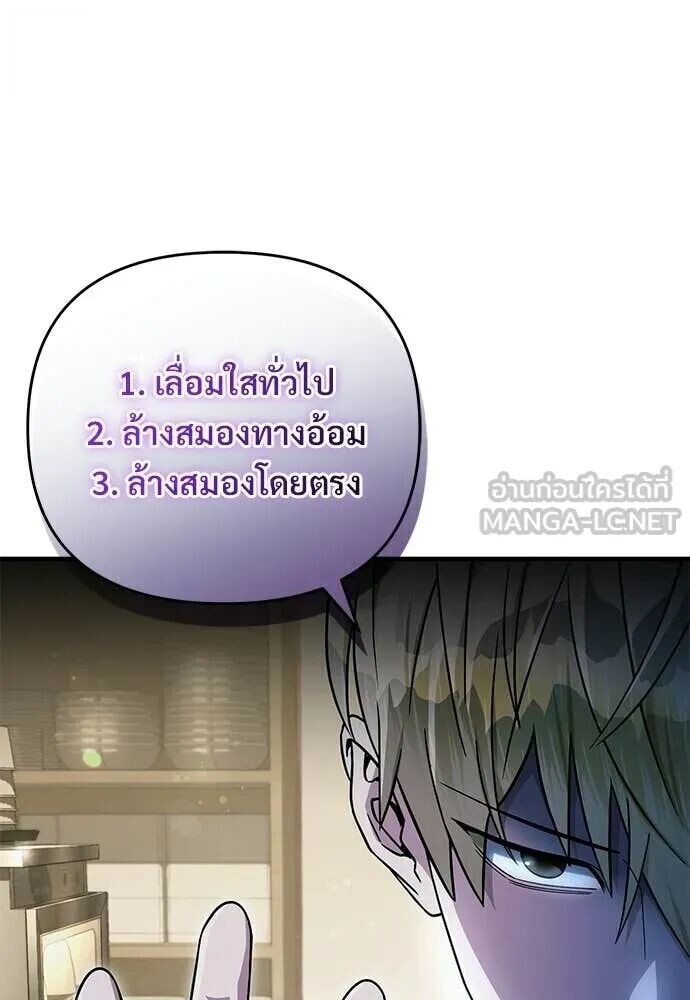 หน้า 104