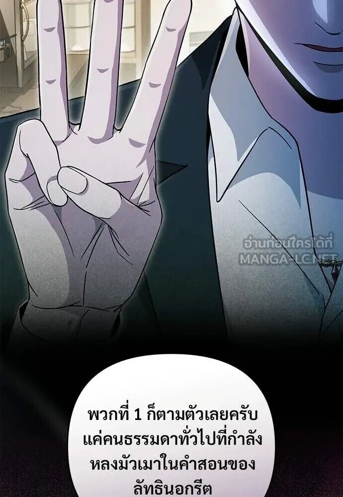 หน้า 105