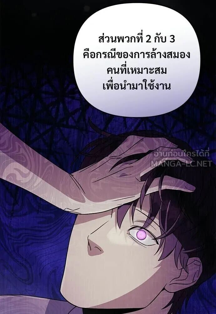 หน้า 107