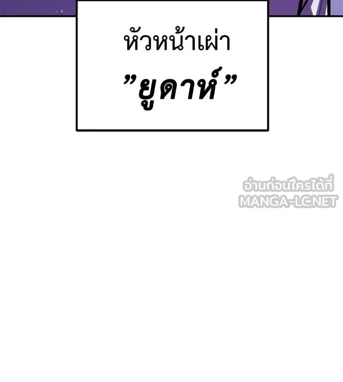 หน้า 108