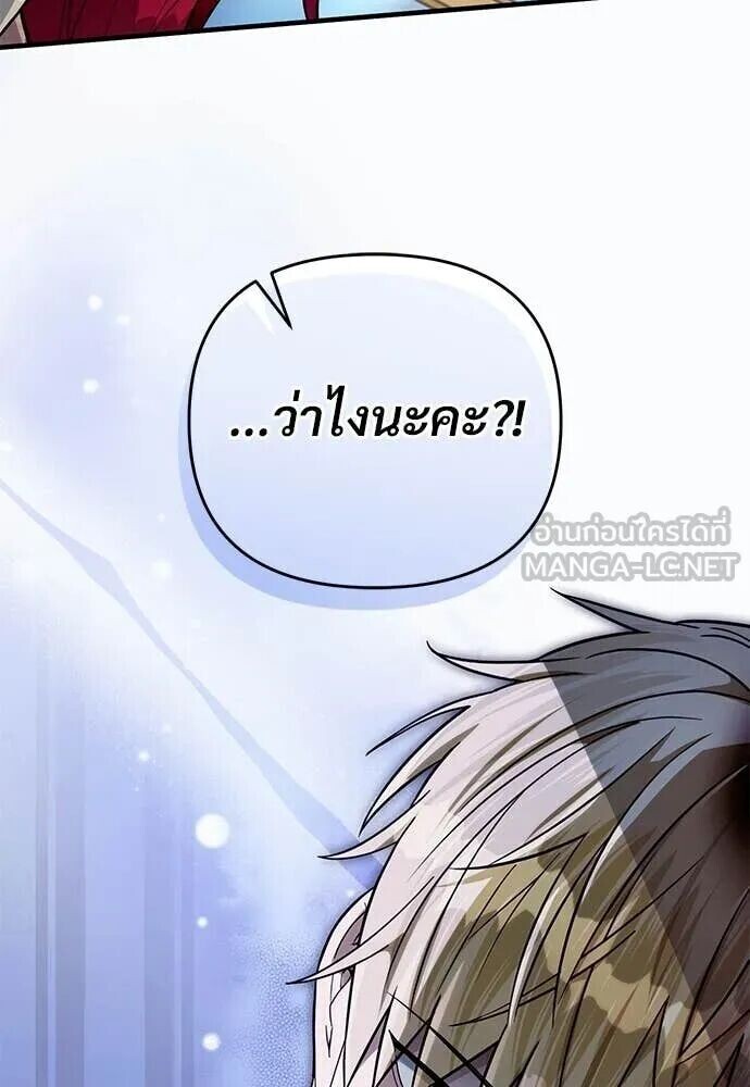 หน้า 108
