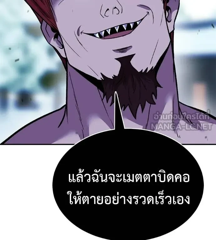 หน้า 109