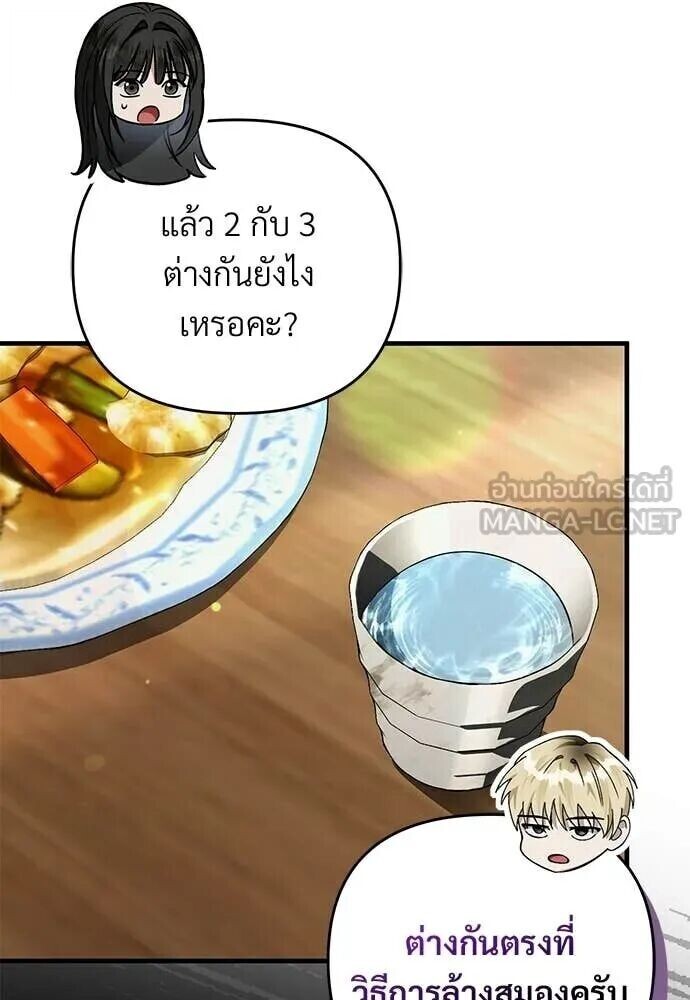 หน้า 109