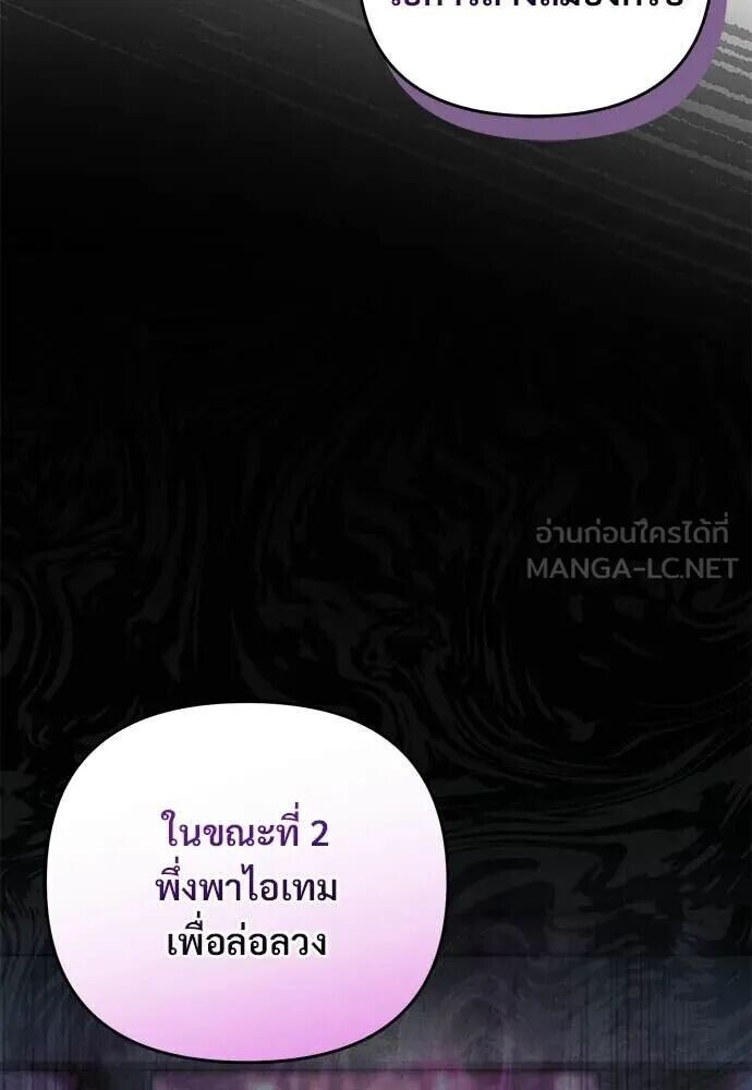 หน้า 110