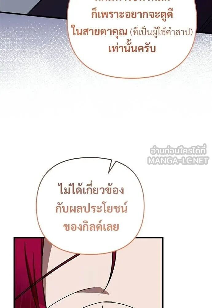 หน้า 110