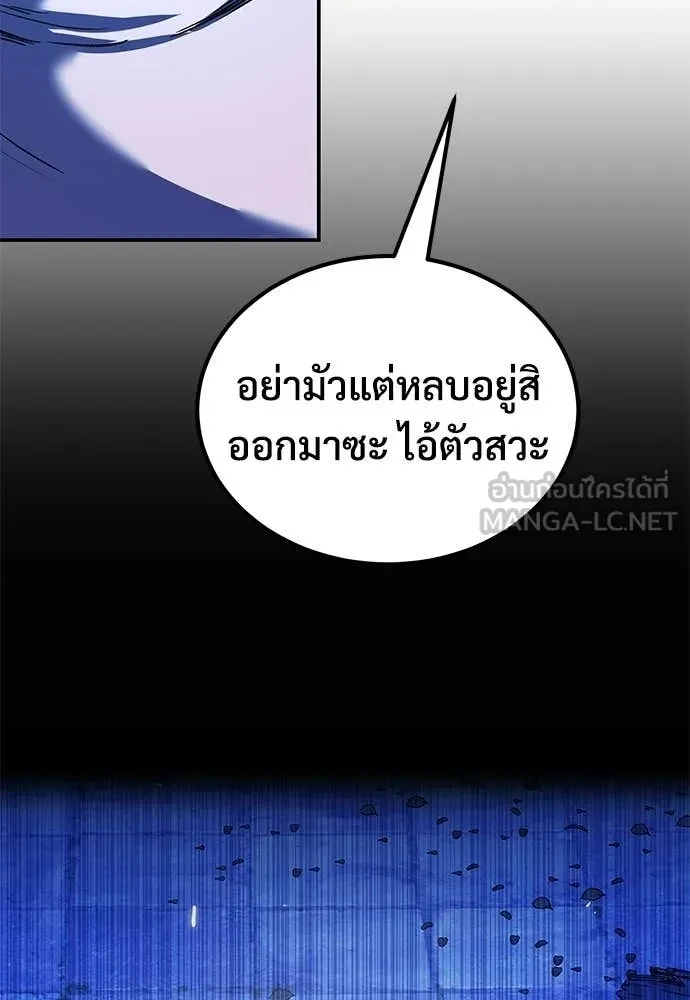 หน้า 110
