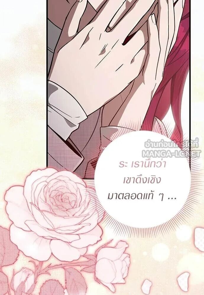 หน้า 112