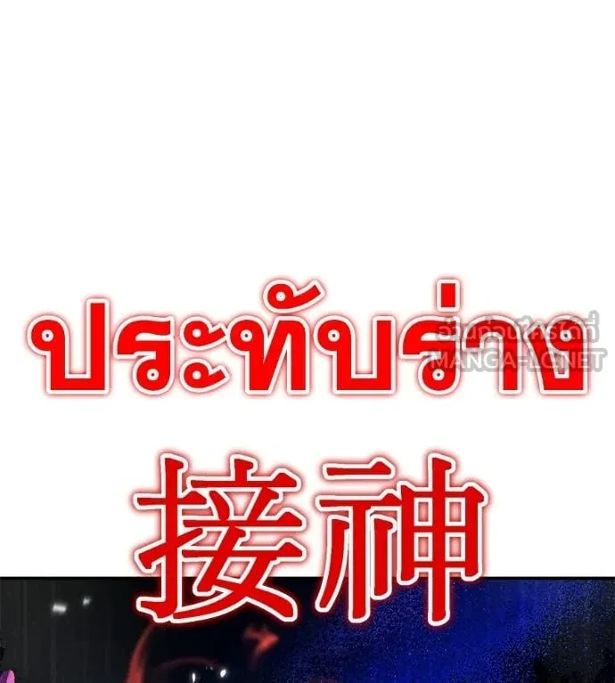 หน้า 112
