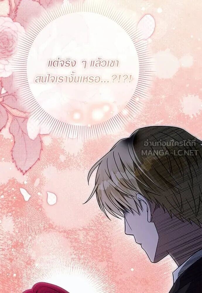 หน้า 113