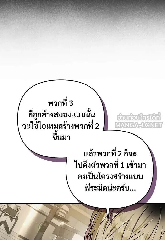 หน้า 114