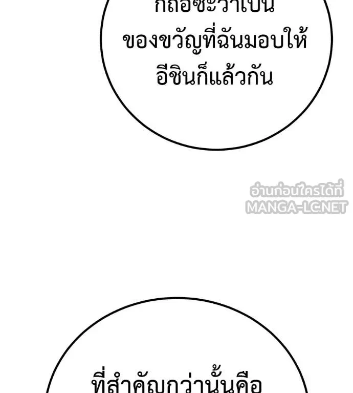 หน้า 116