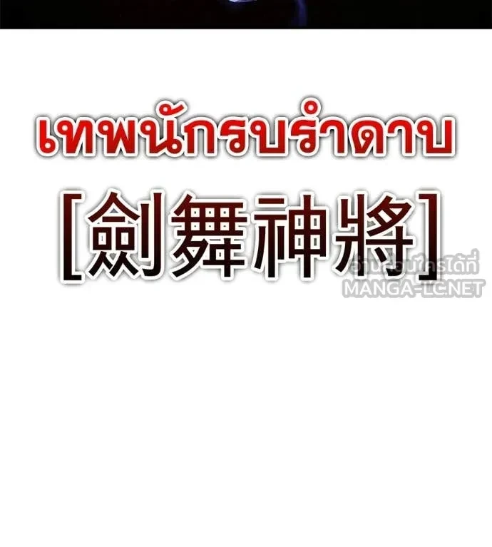 หน้า 116