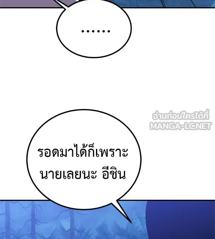 หน้า 116