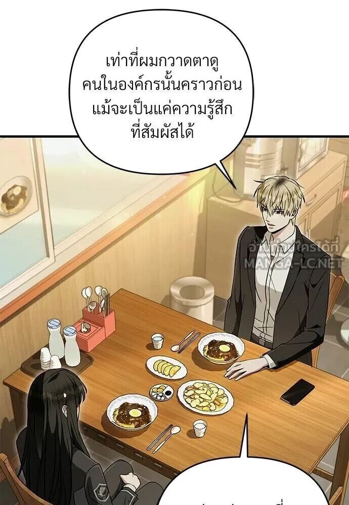 หน้า 116