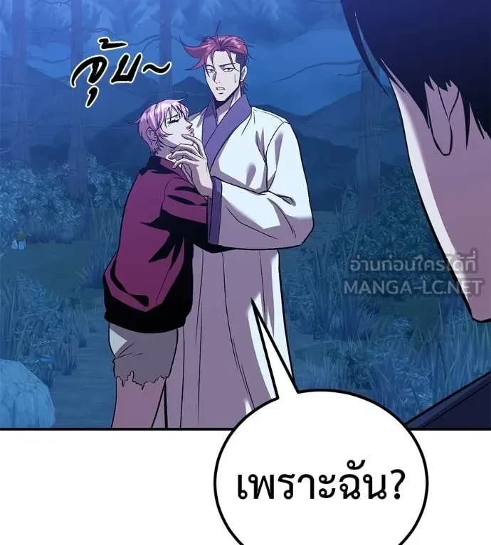 หน้า 117