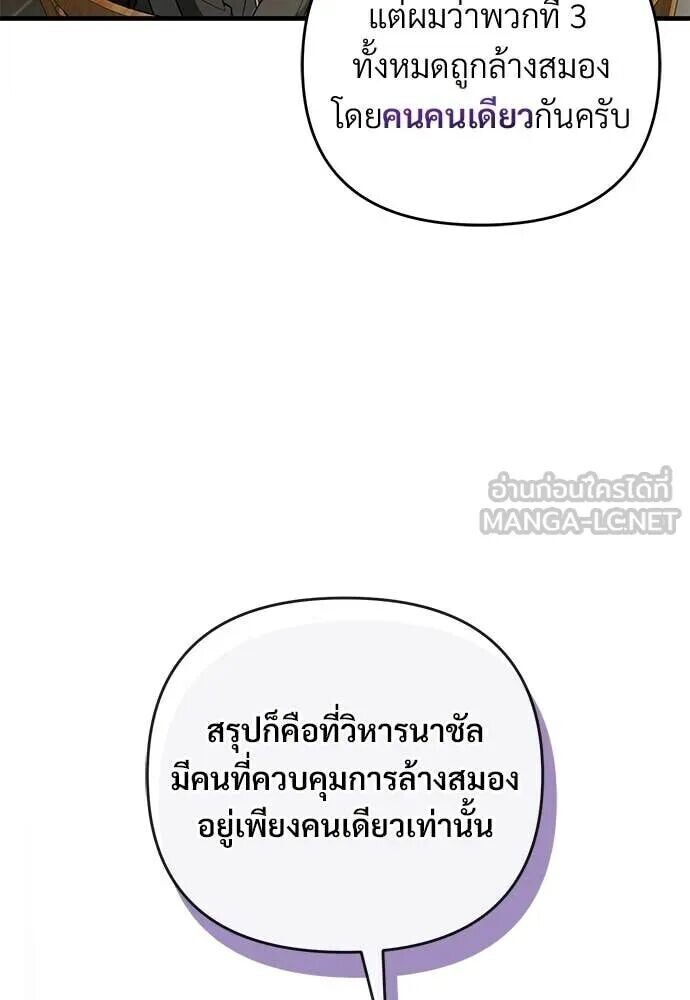 หน้า 117