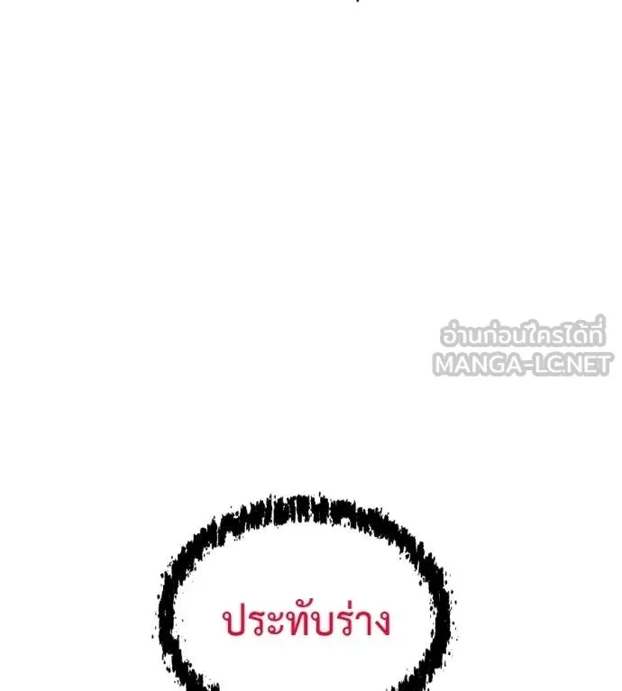 หน้า 117