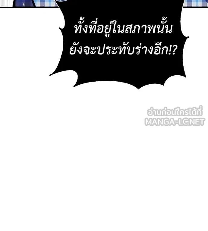 หน้า 119