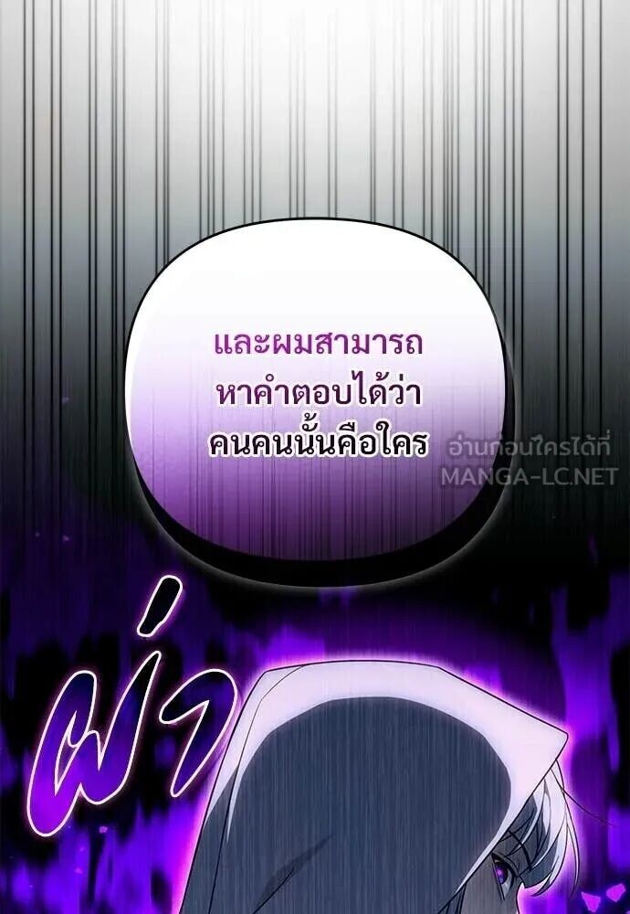 หน้า 119