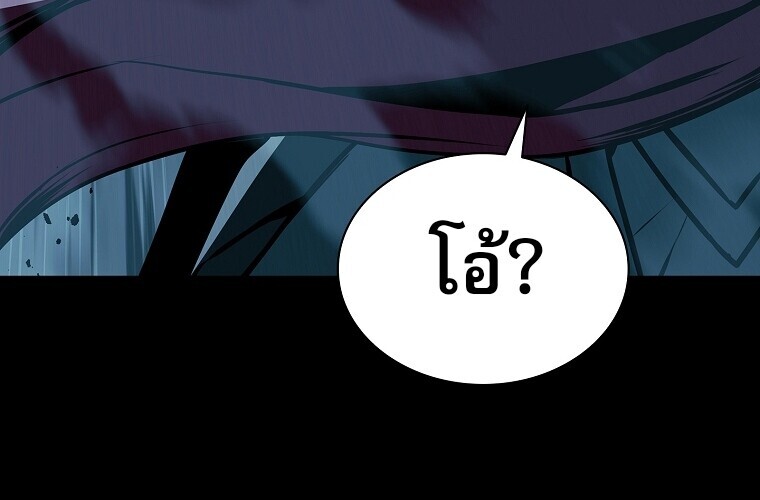 หน้า 121