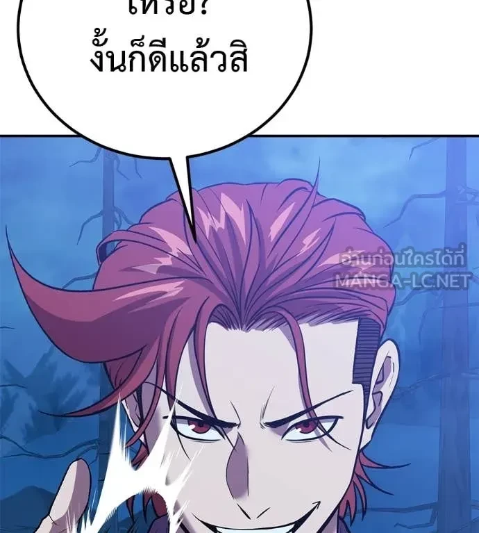 หน้า 121