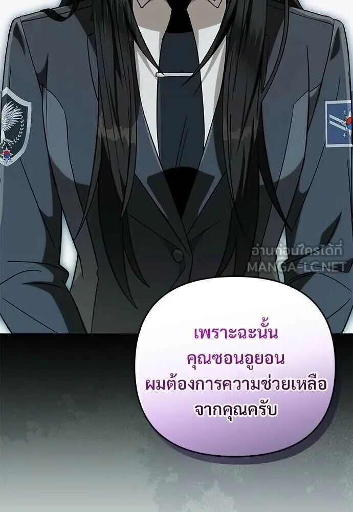 หน้า 121