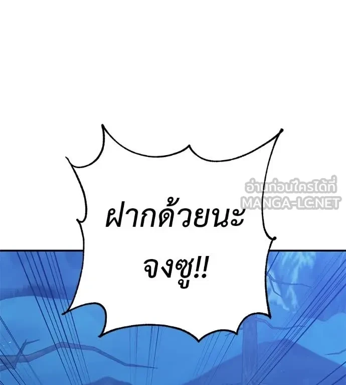 หน้า 131