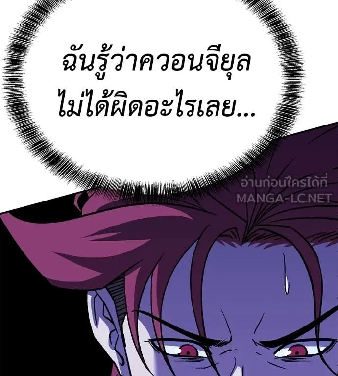 หน้า 131