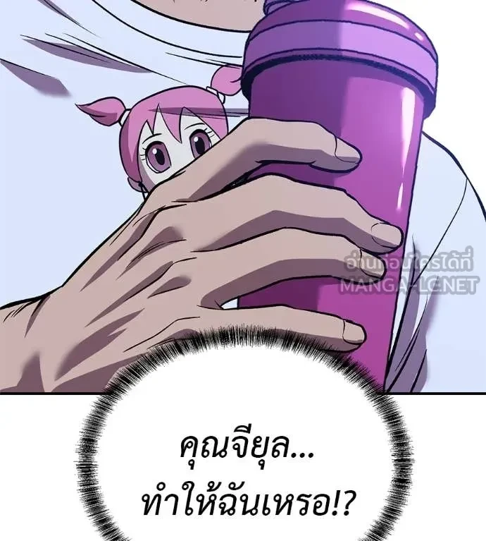 หน้า 138