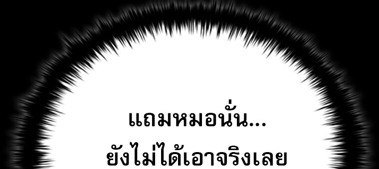 หน้า 140