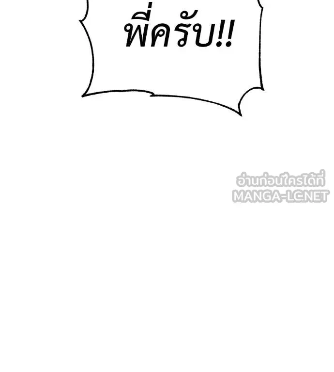 หน้า 140