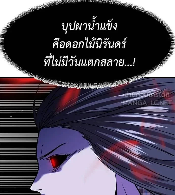 หน้า 141