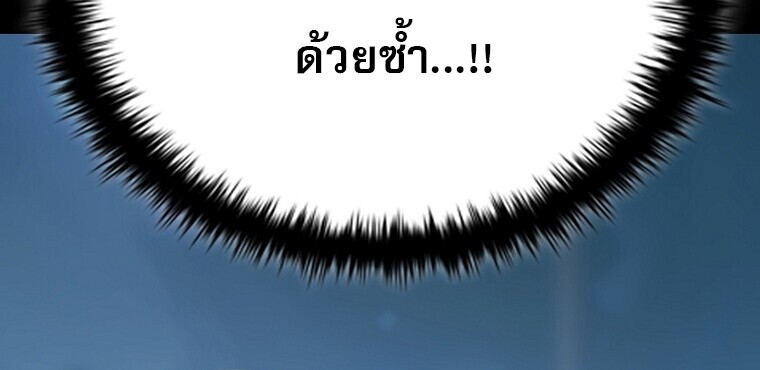 หน้า 141