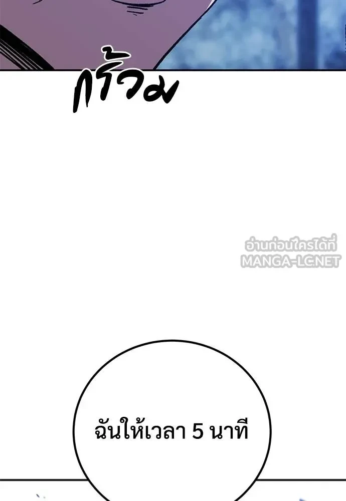 หน้า 143