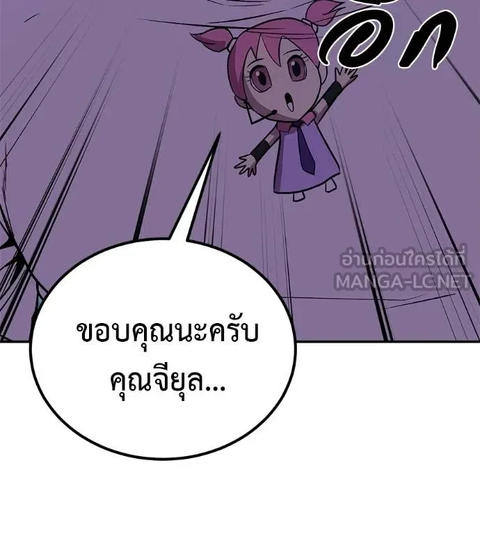 หน้า 143