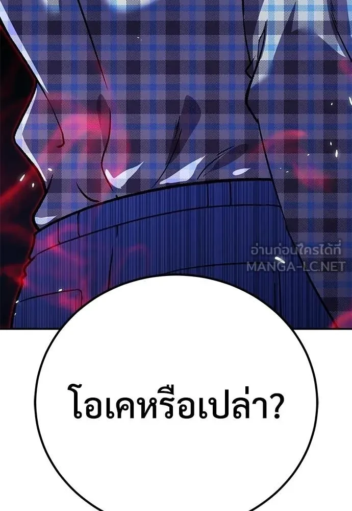 หน้า 144