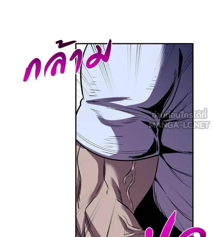 หน้า 144