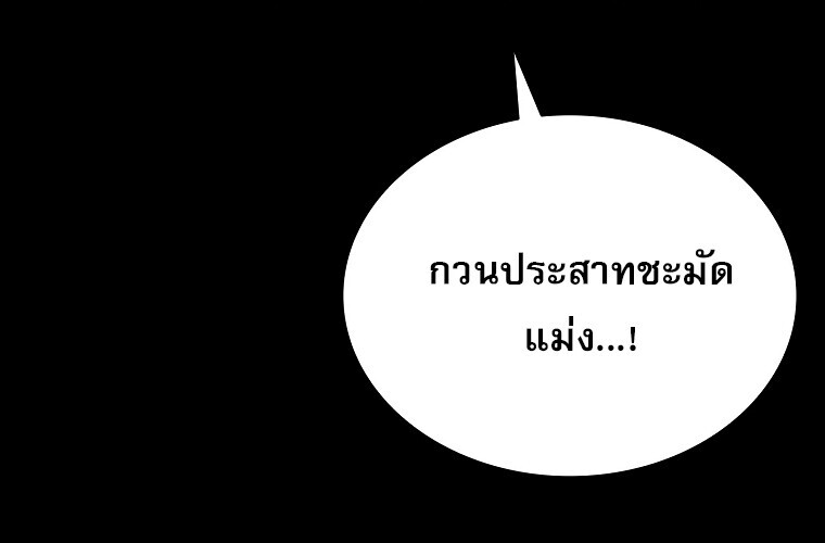 หน้า 145