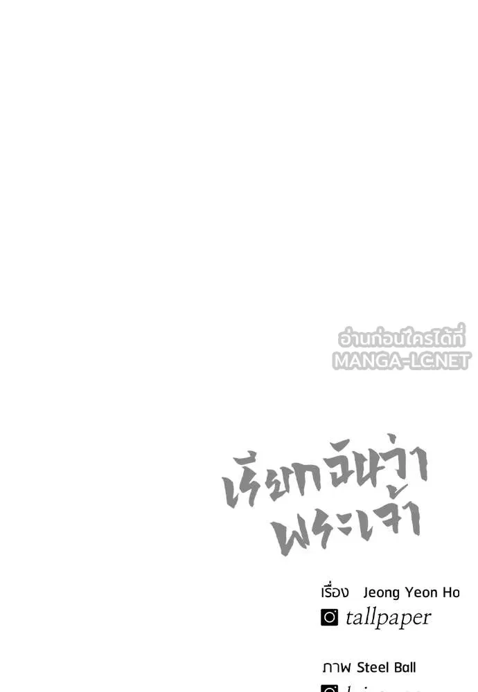 หน้า 147