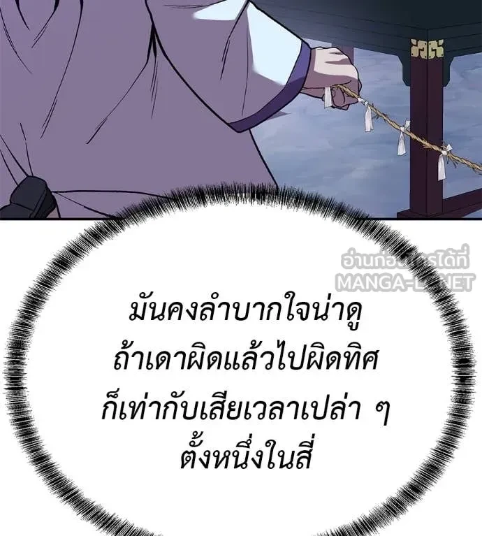 หน้า 157